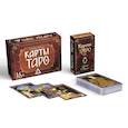 :  - Подарочный набор карт Таро «Висконти-Сфорца», 78 карт