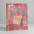 :  - Пакет крафтовый вертикальный «Новогодняя посылочка от Дедушки Мороза», L 31x40x9 см