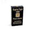 russische bücher: Коулман-Смит П. - Карты. Таро Уэйта 1909. Розы и лилии