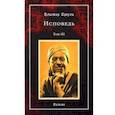 russische bücher: Кроули Алистер - Исповедь. Том 3