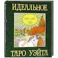 russische bücher: Воронцов Д. - Идеальное таро Уэйта