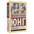 russische bücher: Юнг К. - Инстинкт и бессознательное