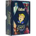 russische bücher: Тори Шафер, Ронни Сентено - Офицальное таро Fallout. 78 карт и руководство