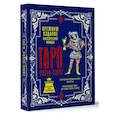 russische bücher: Уэйт Артур, Смит Памела - Таро Уэйта-Смит. Премиум издание классической колоды