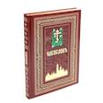 russische bücher:  - Часослов на церковно-славянском языке. Коричневая, крупным шрифтом