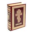 russische bücher:  - Библия. Книги Священного Писания Ветхого и Нового Завета (кожа, золот.тиснен.)