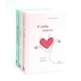 russische bücher: Примаченко О.В. - К себе нежно . С тобой я дома.  Все закончится, а ты нет (комплект из 3-х книг)