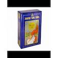 russische bücher: Уайт Э. - Золотое Таро Уэйта (78 карт +2 знака)