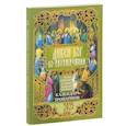 russische bücher:  - Дивен Бог во святых Своих. Православный календарь - тропарион на 2025 год
