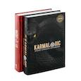 KARMALOGIC + вкладыш; 48 законов власти (комплект из 2-х книг)