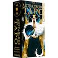 russische bücher: Касагранде Федерика - Таро Астральное. Русская серия