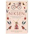 Маленькая книга Niksen.Голландское искусство ничегонеделания