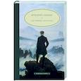 russische bücher: Ницше Ф.В. - Так говорил Заратустра