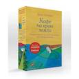 russische bücher: Джон Стрелеки - Подарочный набор. Кафе на краю земли (4 книги+блокнот)