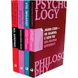 russische bücher: Эрхардт М., Цурхорст Е-М., Рапсон Дж. - Люби себя — не важно, с кем ты. Хорошие девочки отправляются на небеса. Похвалите меня. На крючке. Комплект из 4 книг