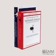 russische bücher: Талеб Н.Н. - Черный лебедь. Статистические последствия жирных хвостов (комплект из 2- книг)