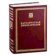 russische bücher:  - Католическая энциклопедия. Т. 1