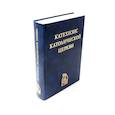 russische bücher:  - Катехизис Католической Церкви.