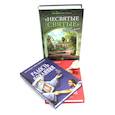 russische bücher: Тихон (Шевкунов), митрополит - Несвятые святые и другие рассказы. Радость покаяния. Твое Воскресение. (комплект из 3-х книг)