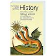 russische bücher: Холл П. - Тайные учения. От каббалы до масонского символизма
