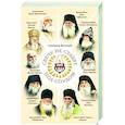 russische bücher: Богатырёв А. - Свечу не ставят под спудом