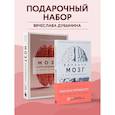 russische bücher: Дубынин В.А. - Комплект из книги и воркбука: Мозг и его потребности (ИК)