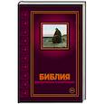 russische bücher: Минер В.Л. - Библия для верующих и неверующих