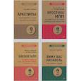 russische bücher: Спирица Е.,Пелехатий М. - Все о практике НЛП. Архетипы.Боевое НЛП .Яростное НЛП. Вижу вас насквозь 2.0