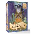 russische bücher: Брайт Анна - Современное Таро Тота. Новый взгляд на систему Алистера Кроули