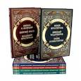 russische bücher: Воскобойников В.М. - Повести о святых ( 6 в 1) (комплект из 6-ти книг)