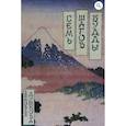 russische bücher: Зиновья Душкова - Семь шагов Будды