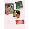 russische bücher: Духарева Анна - Путь Героини. Карты Странницы, или Путеводитель для тех, кто потерялся в пути. Метафорические карты