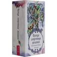 russische bücher: Веда Светлана - Оракул запретных желаний, 105 карт
