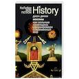 Масоны.Как вольные каменщики сформировали современный мир