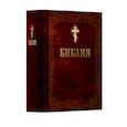 russische bücher:  - Библия. Книга Священного Писания: Ветхого и Нового Завета. (Коричниевая)