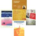 russische bücher: Ткачев А.Ю., протоиерей - Вхождение в Церковь; Полчаса тишины; Последний человек; Почему я верю.