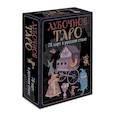 russische bücher: Кузнецова Е. - Лубочное Таро. 78 карт в русском стиле и инструкция по QR-коду