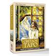 russische bücher: Кристенс Мия - Светлое Таро. Карты для поддержки и помощи