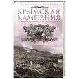 russische bücher: Гинот Хаим Г. - Книга для родителей. Развиваем личность ребенка от 3 до 12 лет. Преодолеваем проблемы переходного возраста