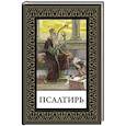 russische bücher: не_указан - Псалтирь