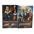 russische bücher: Тихон (Шевкунов), митрополит, Ред. Зубкова Е.Е. - Мысли великих...: сборник цитат; Великие люди о вере (комплект из 2-х книг)