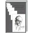 russische bücher: Меновщиков В.Ю. - Психологическое интернет-консультирование