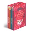russische bücher:  - Секреты японского счастья. Японизм + Нагоми + Омоияри + Икигай. Сборный комплект из 4 книг в коробе