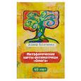 russische bücher: Болтенко Элина - Метафорические карты-антиматрицы Омега (45 карт)