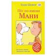 Как стать эффективным лидером
