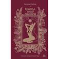 russische bücher: Олейник С.В. - Колода Мило Манары. Психология эротического Таро