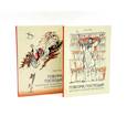 russische bücher: Гриц И.Я. - Говори, Господи! Как узнать и полюбить Ветхий Завет. Комментарии на некоторые книги Пятикнижия (комплект из 2-х книг)