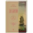 russische bücher: Антарова К.Е. - Две жизни