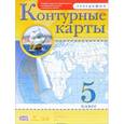 russische bücher: Сонин Николай Иванович, Курчина Светлана Валентиновна - География. 5 класс. Контурные карты
