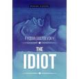 russische bücher: Dostoyevsky F. - The Idiot. Dostoyevsky F.